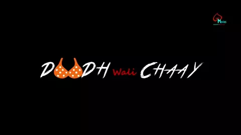 Doodh Wali Chaay Short Film 2021