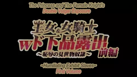 The Princess And The Female Knights Episode 1